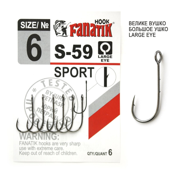 FANATIK Haken Sport S-59