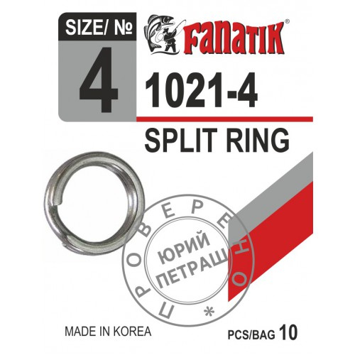 FANATIK Splitringe Sprengringe Split Ring Loop Angeln Connector Tackle