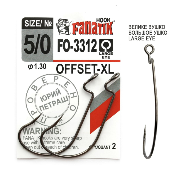 FANATIK Haken Offset-XL FO-3312